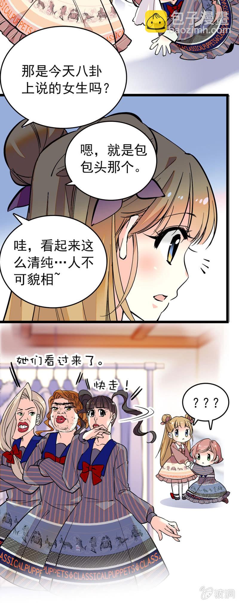 热度-第111话