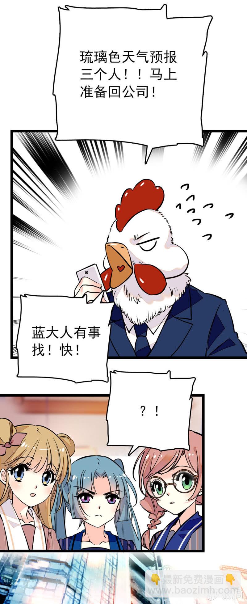 热度-第111话
