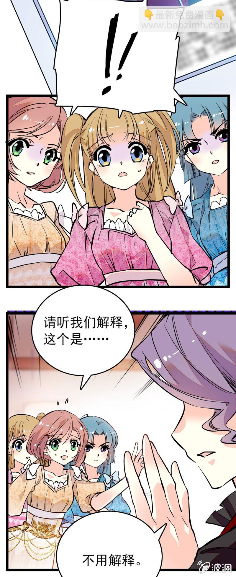 热度-第111话
