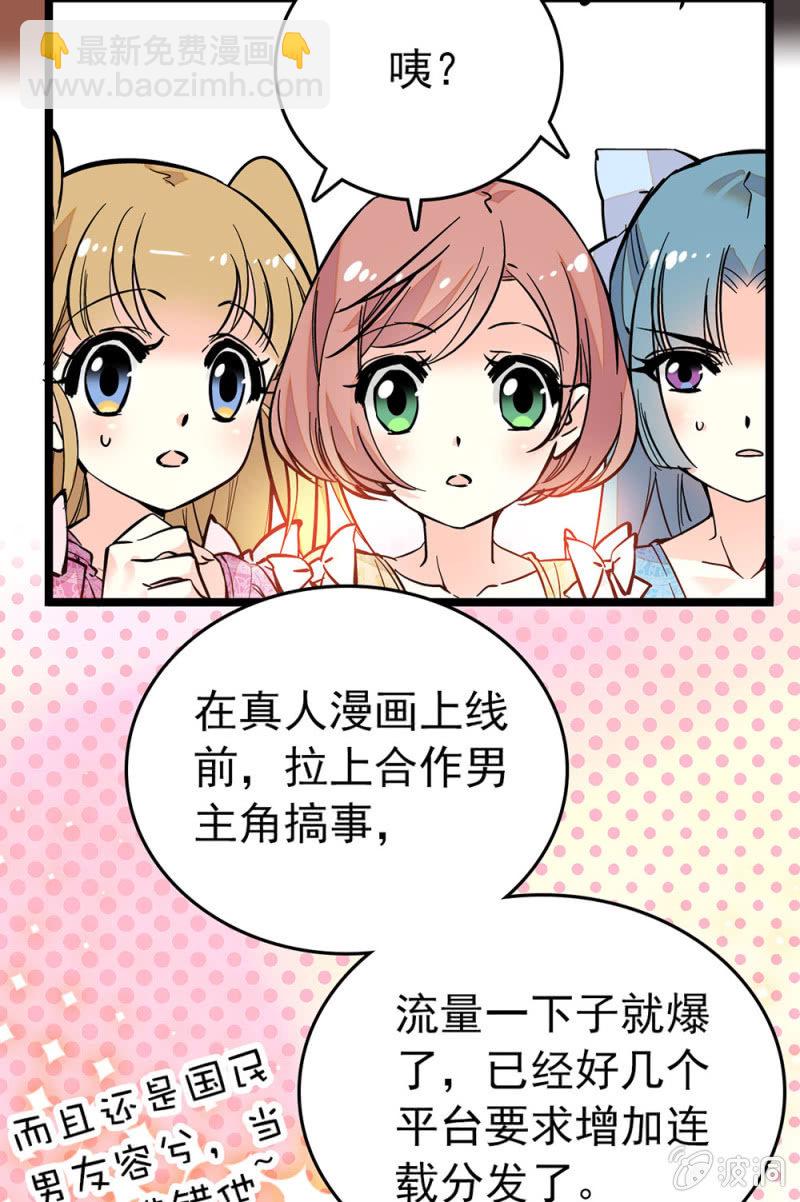 热度-第111话