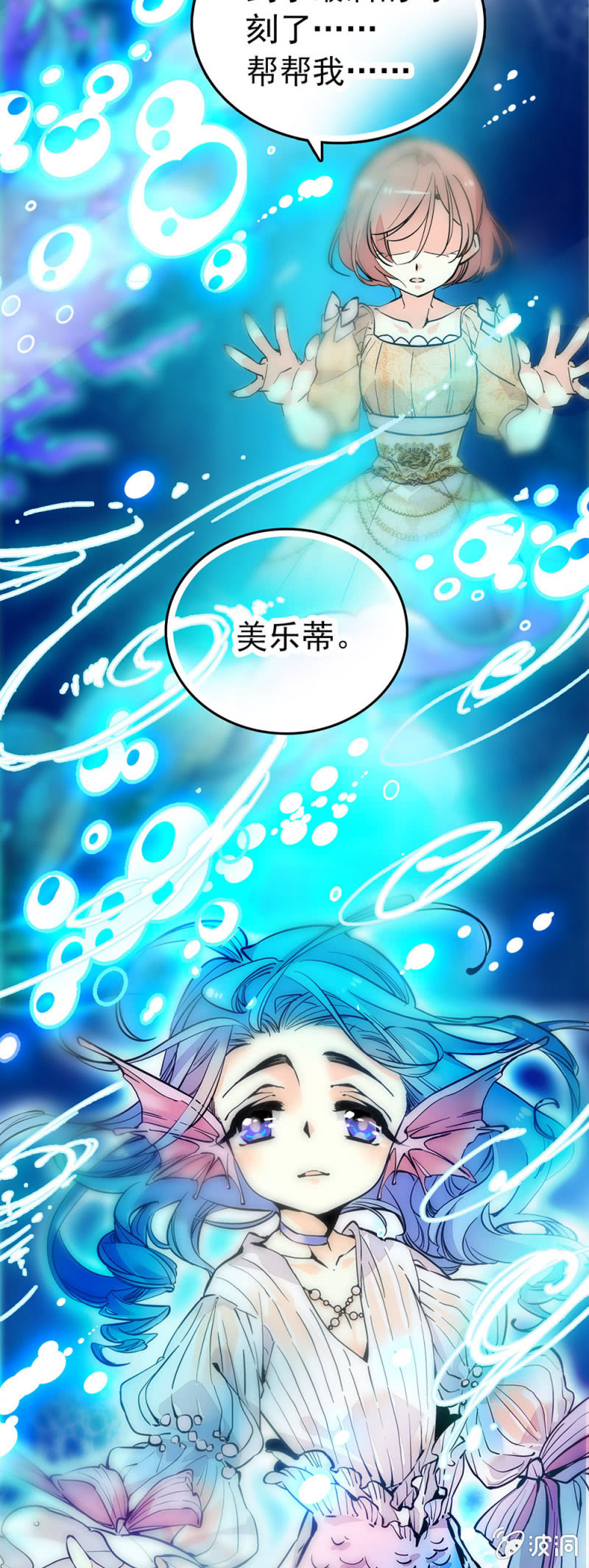 合约终止-第113话