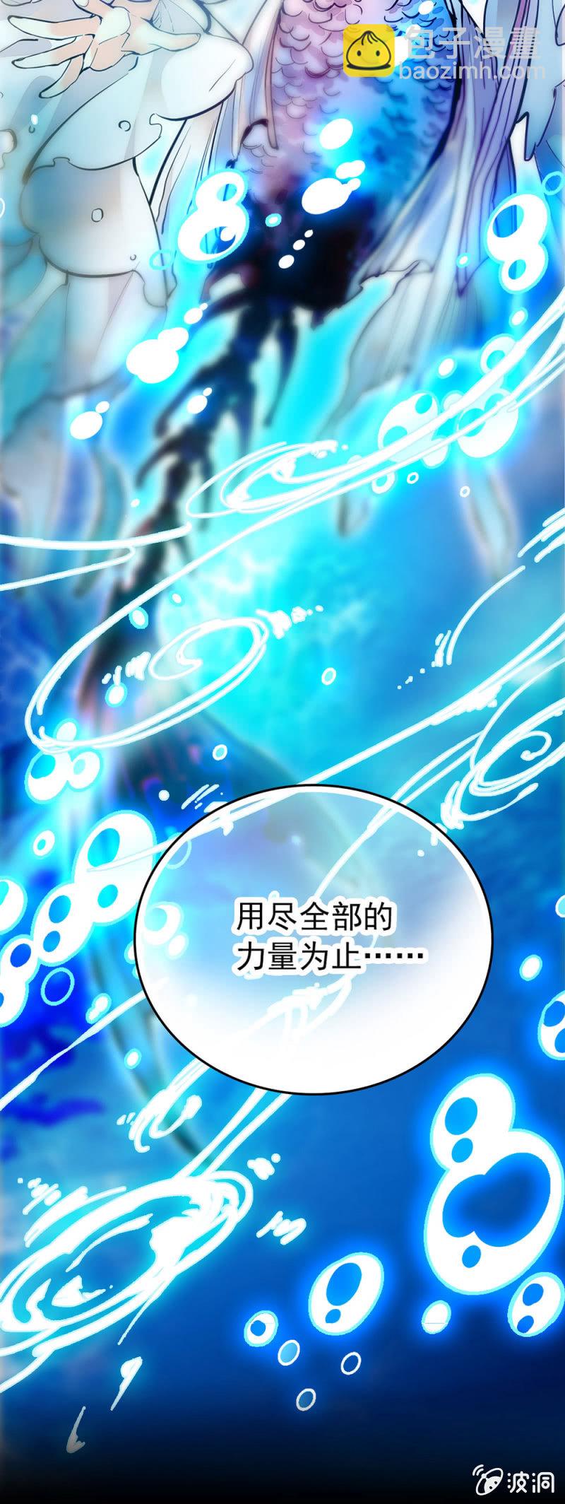 合约终止-第113话
