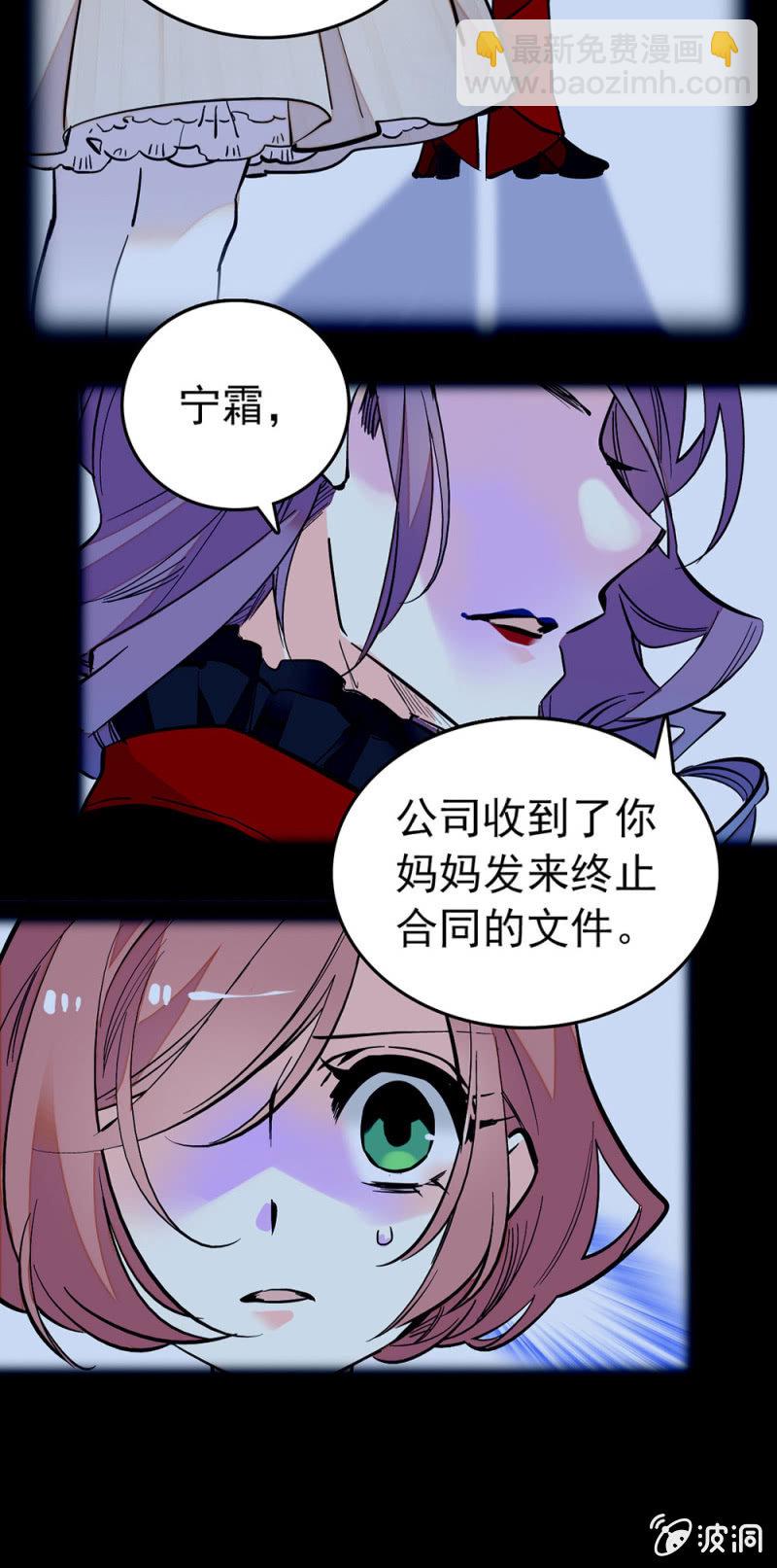合约终止-第113话