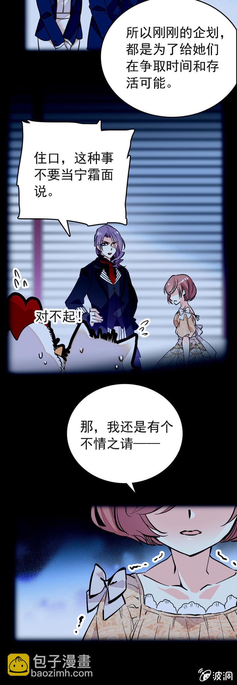 合约终止-第113话
