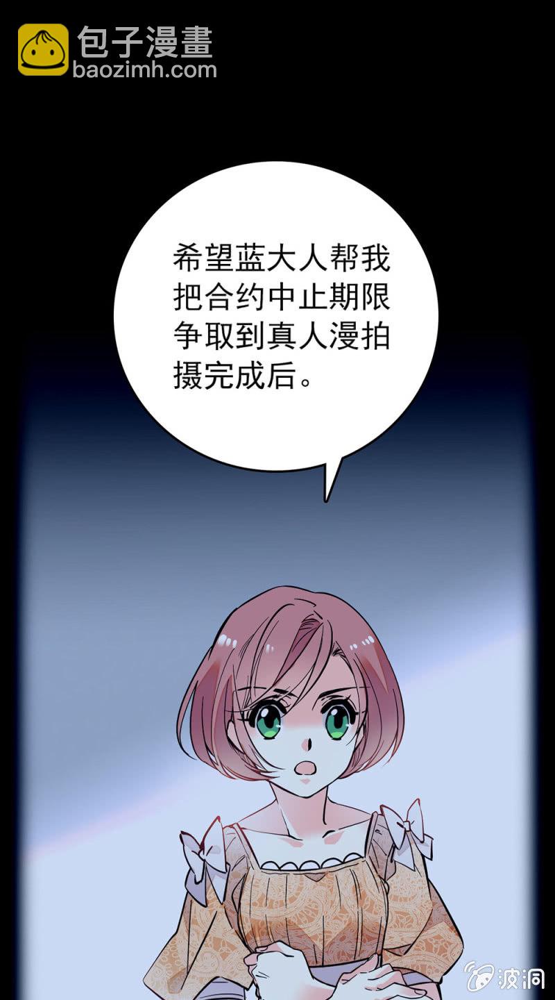 合约终止-第113话