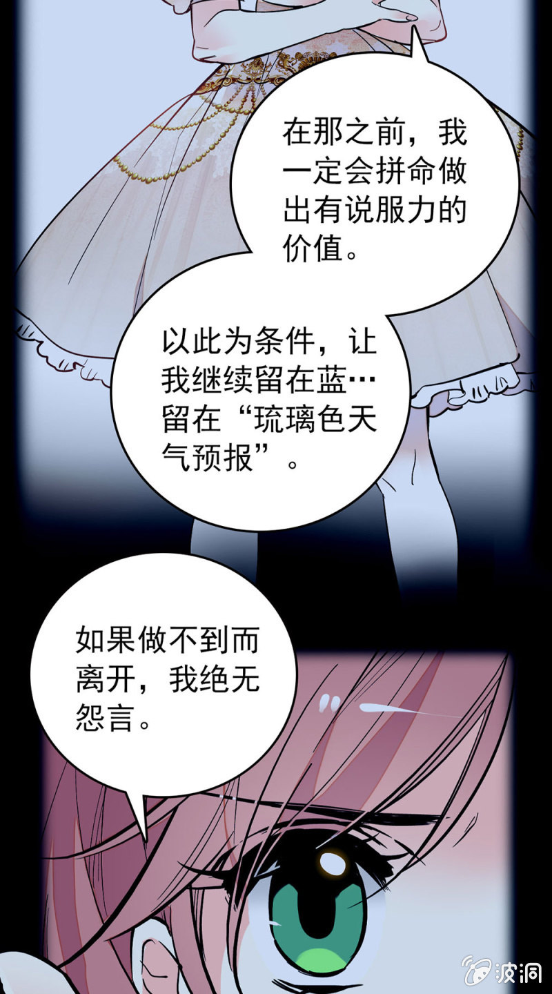 合约终止-第113话