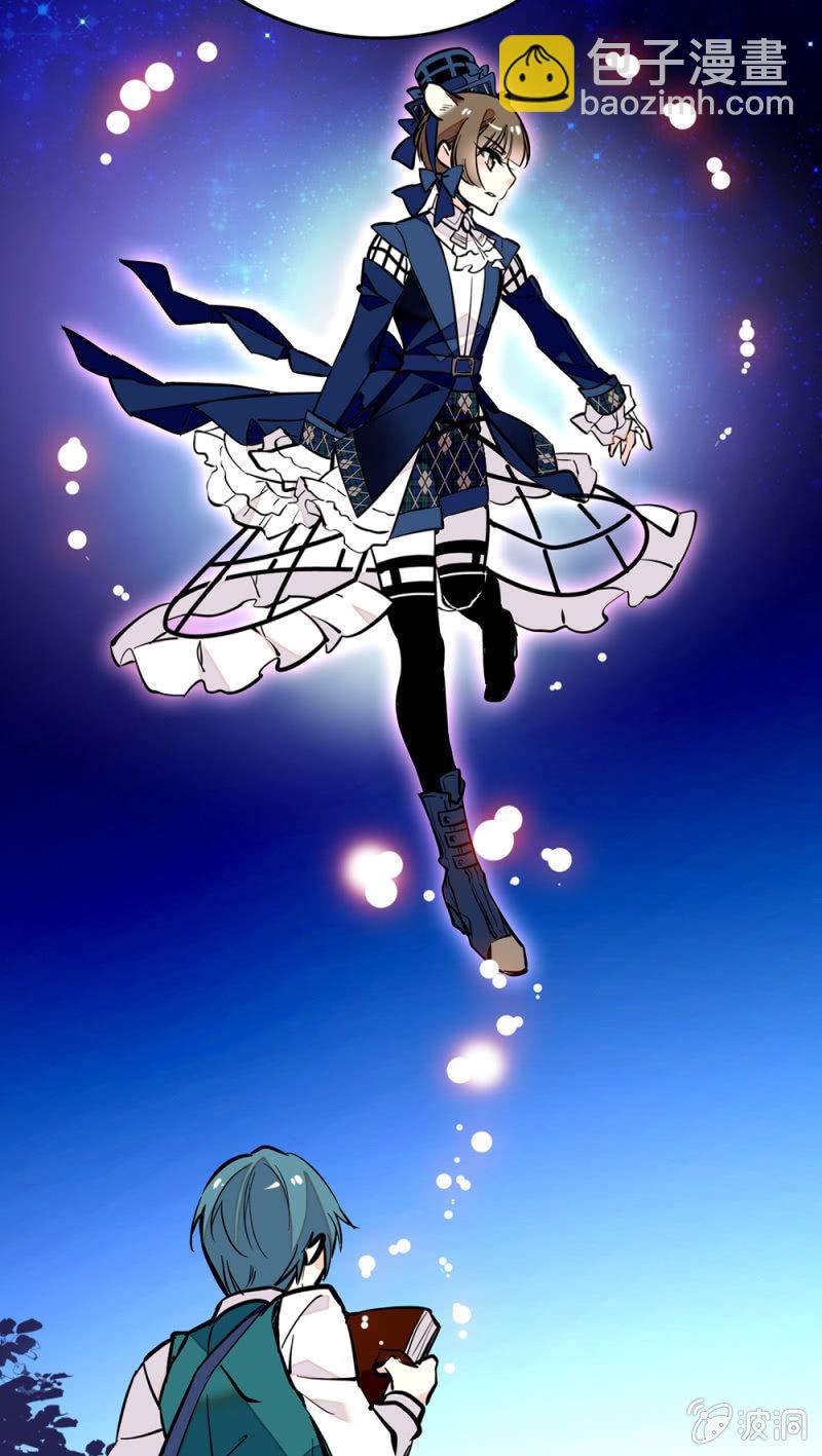 现在就去的理由-第115话