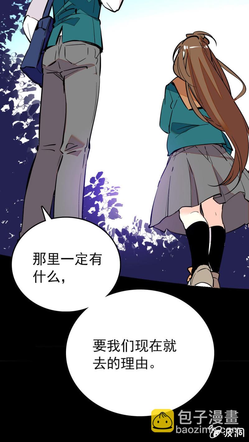 现在就去的理由-第115话
