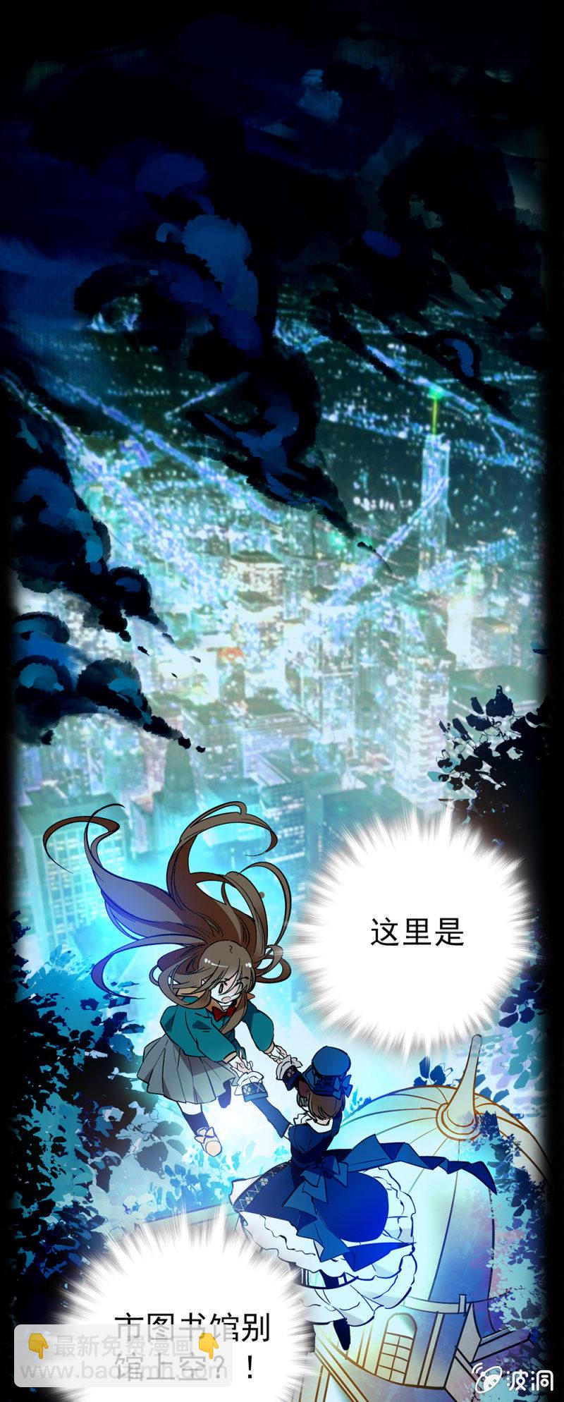 现在就去的理由-第115话