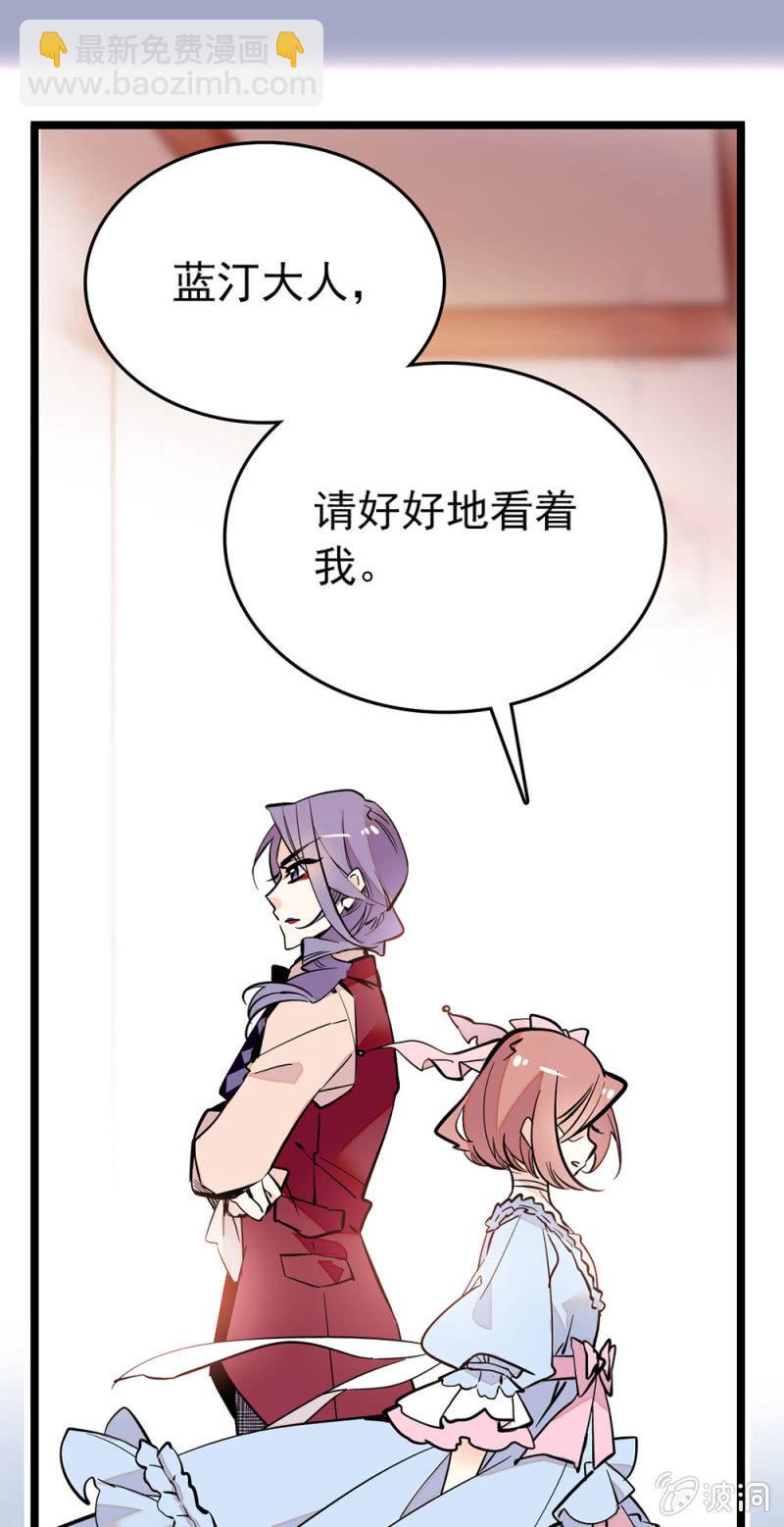 不会辜负-第117话