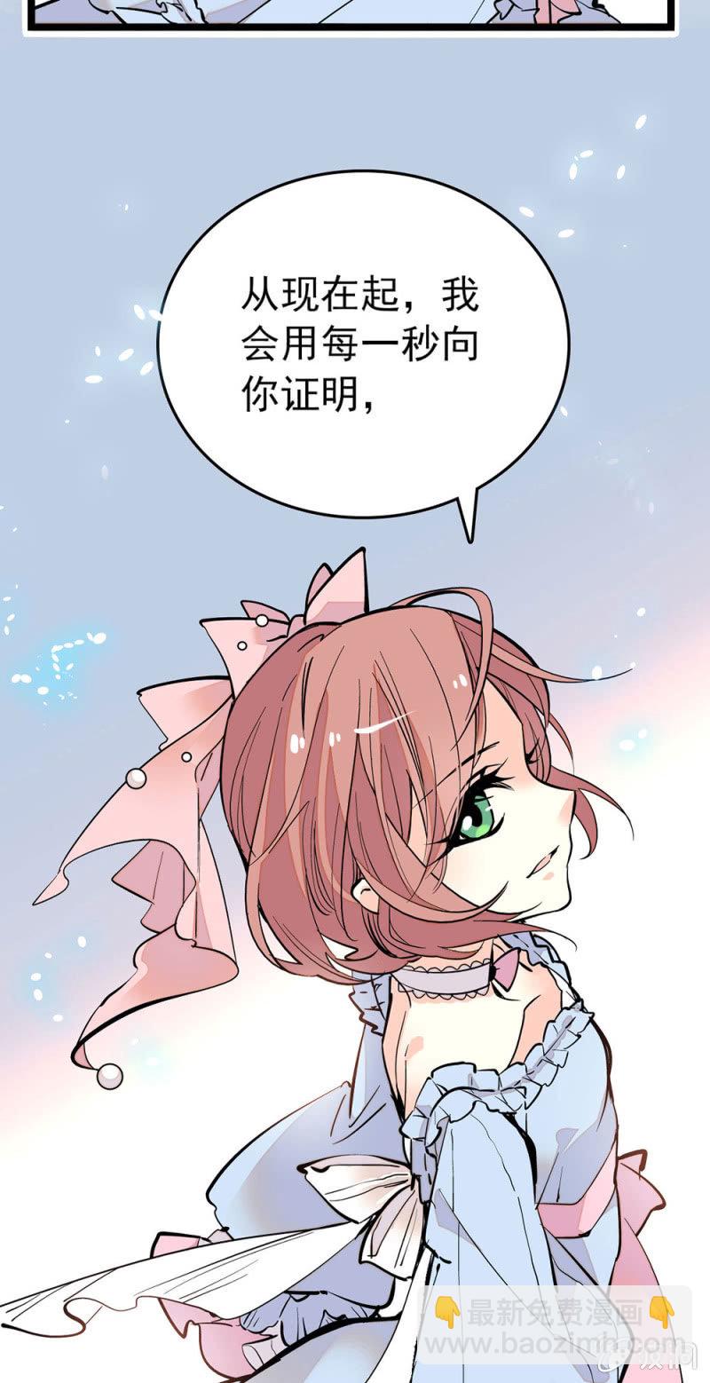 不会辜负-第117话