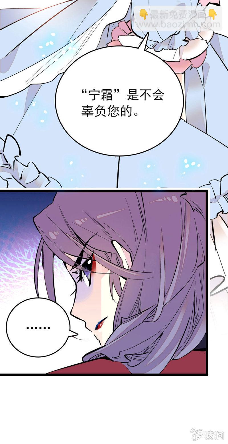 不会辜负-第117话