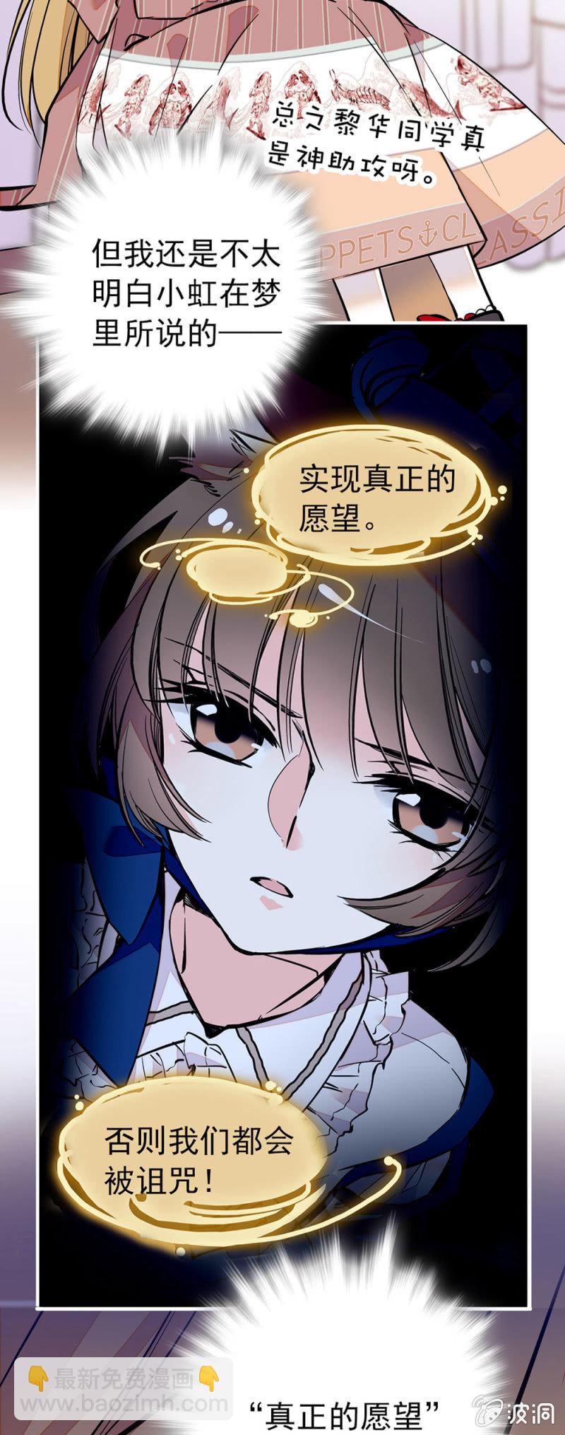 不会辜负-第117话
