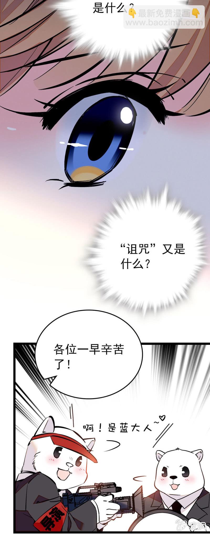 不会辜负-第117话