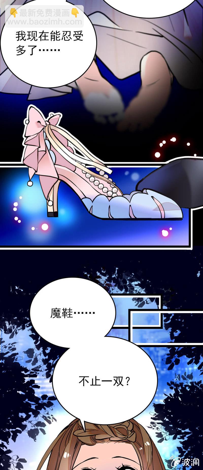 诅咒产生的力量-第119话