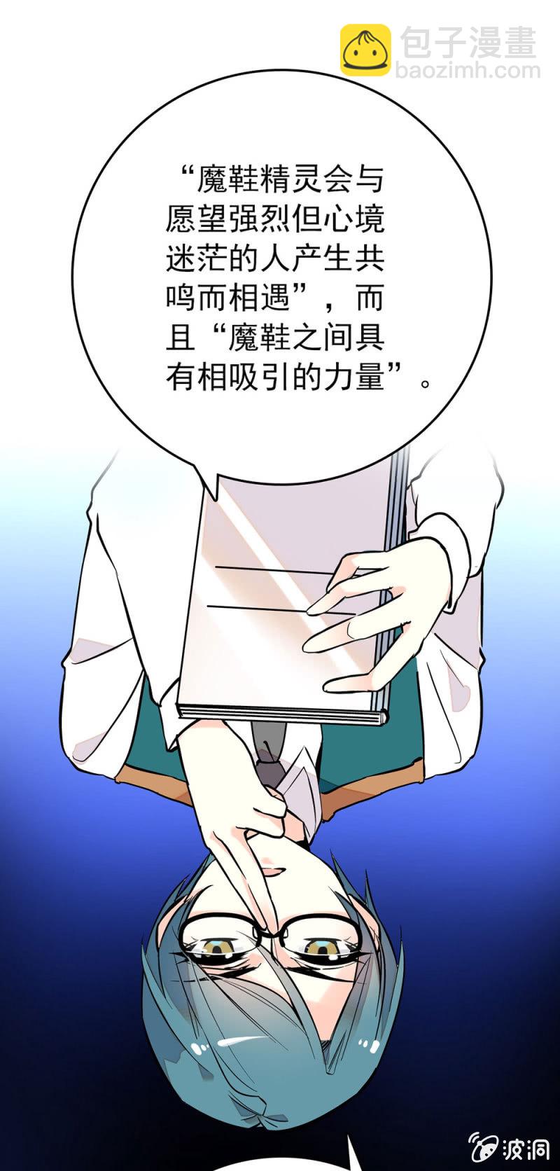 诅咒产生的力量-第119话