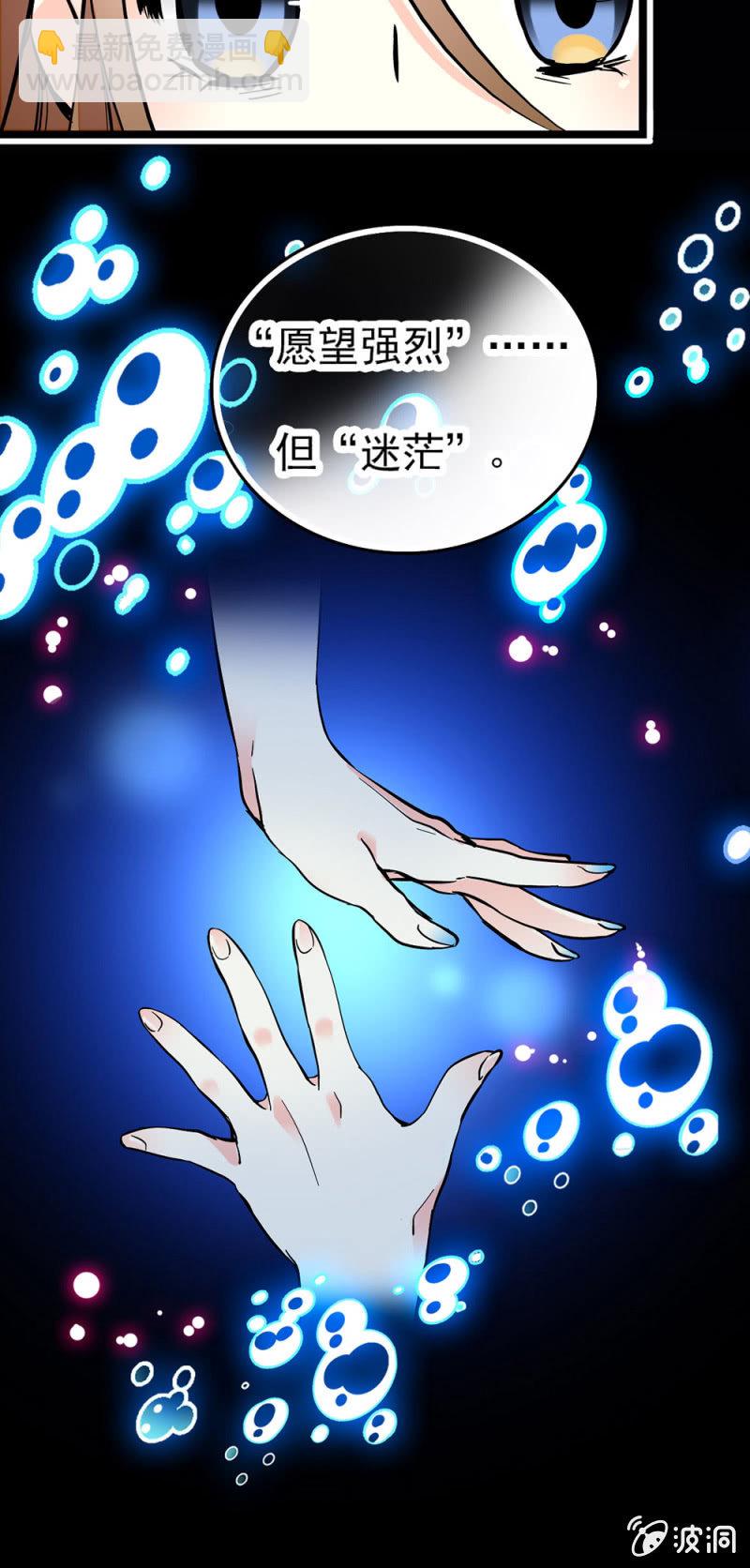 诅咒产生的力量-第119话