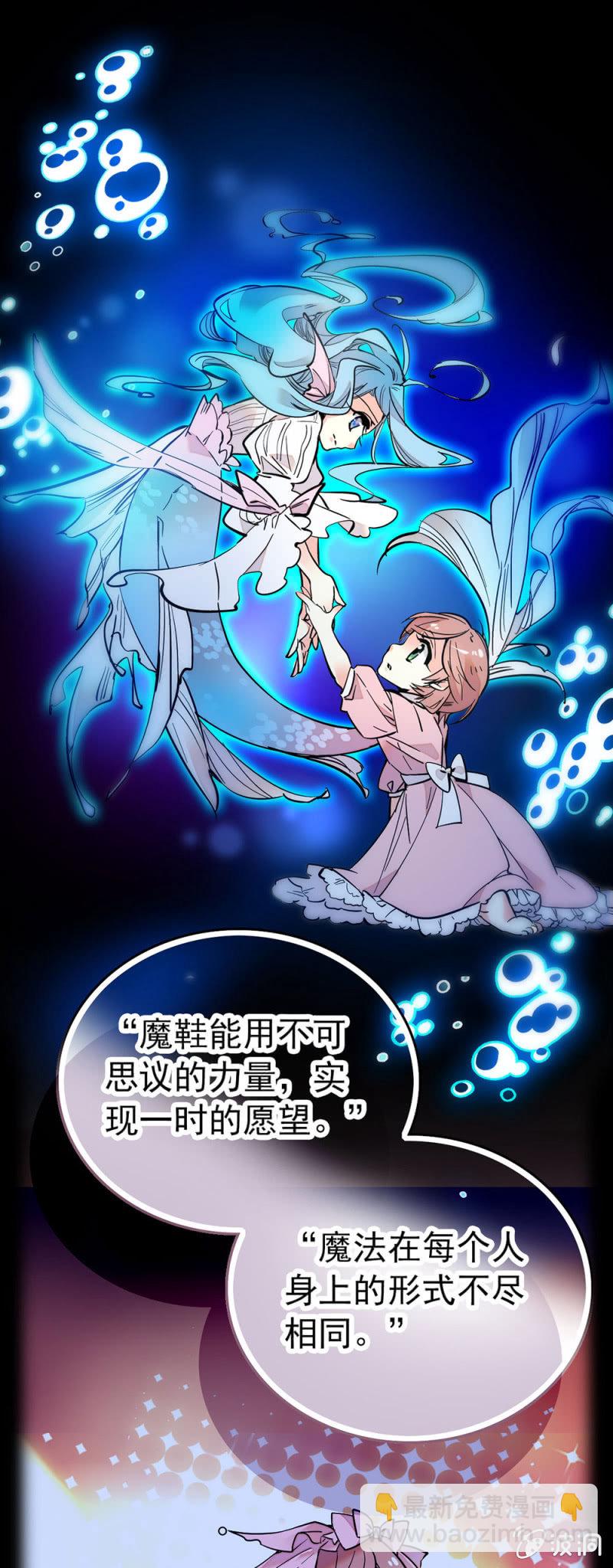 诅咒产生的力量-第119话