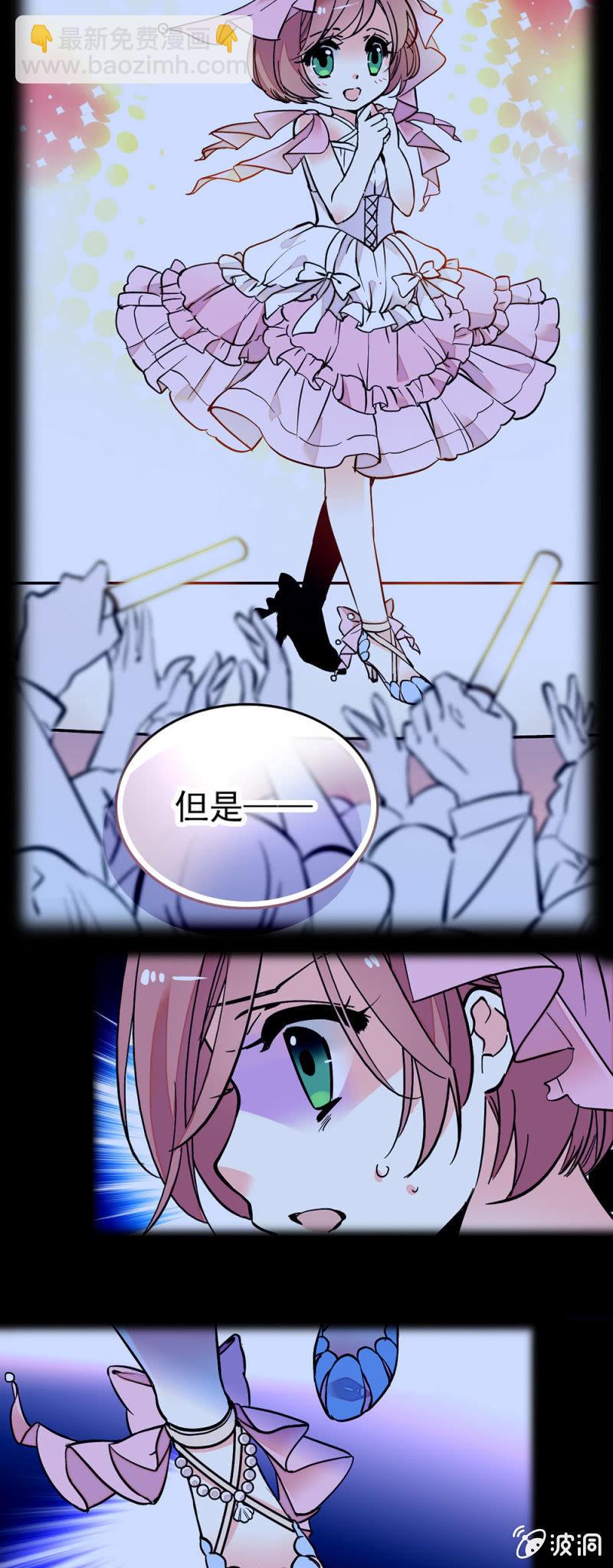 诅咒产生的力量-第119话