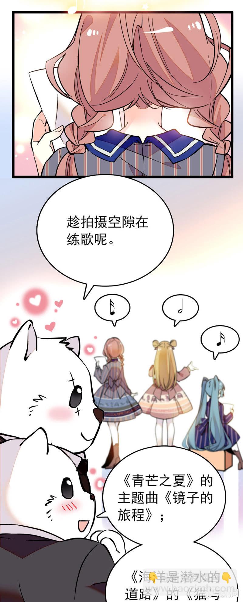 演唱权的战场-第121话