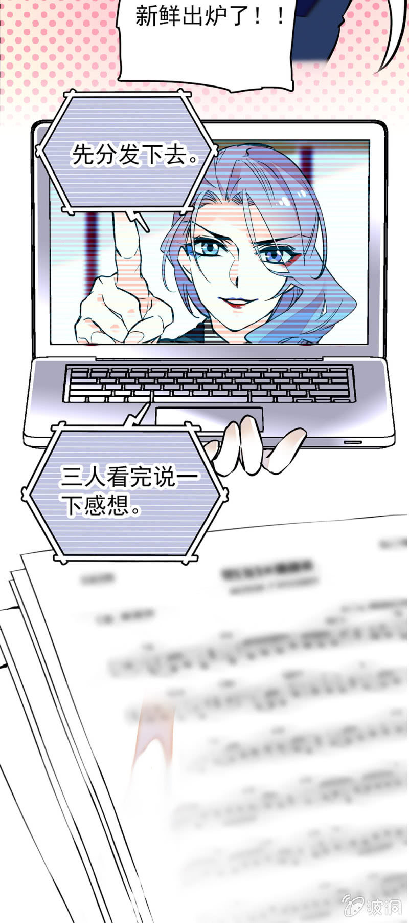 演唱权的战场-第121话