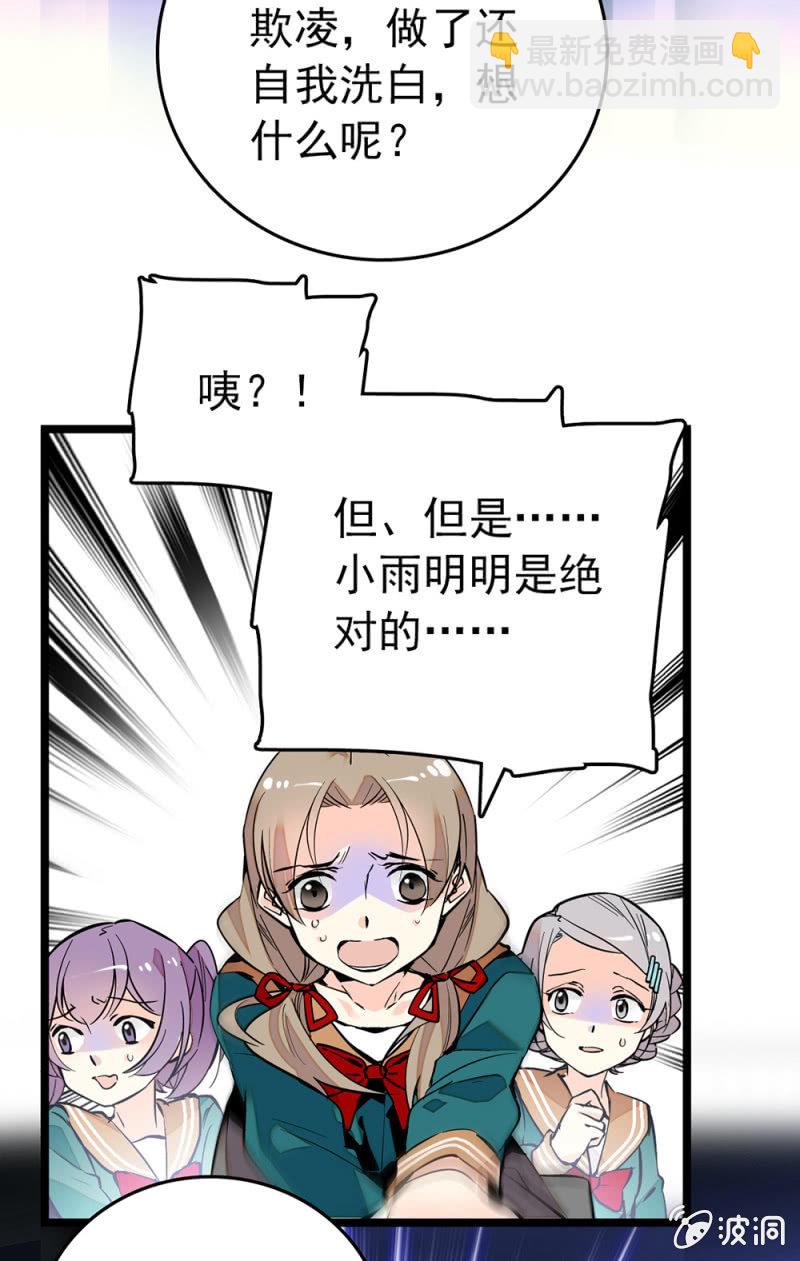 前因后果-第125话