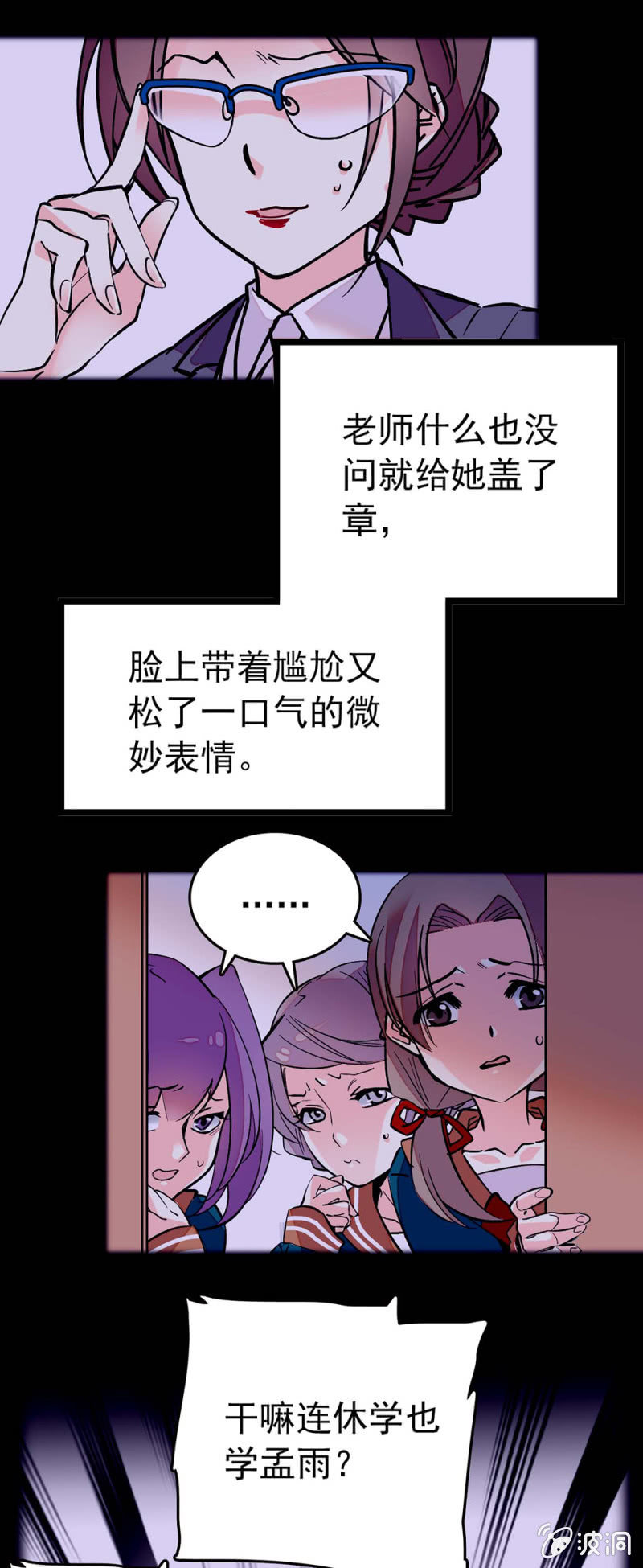 前因后果-第125话