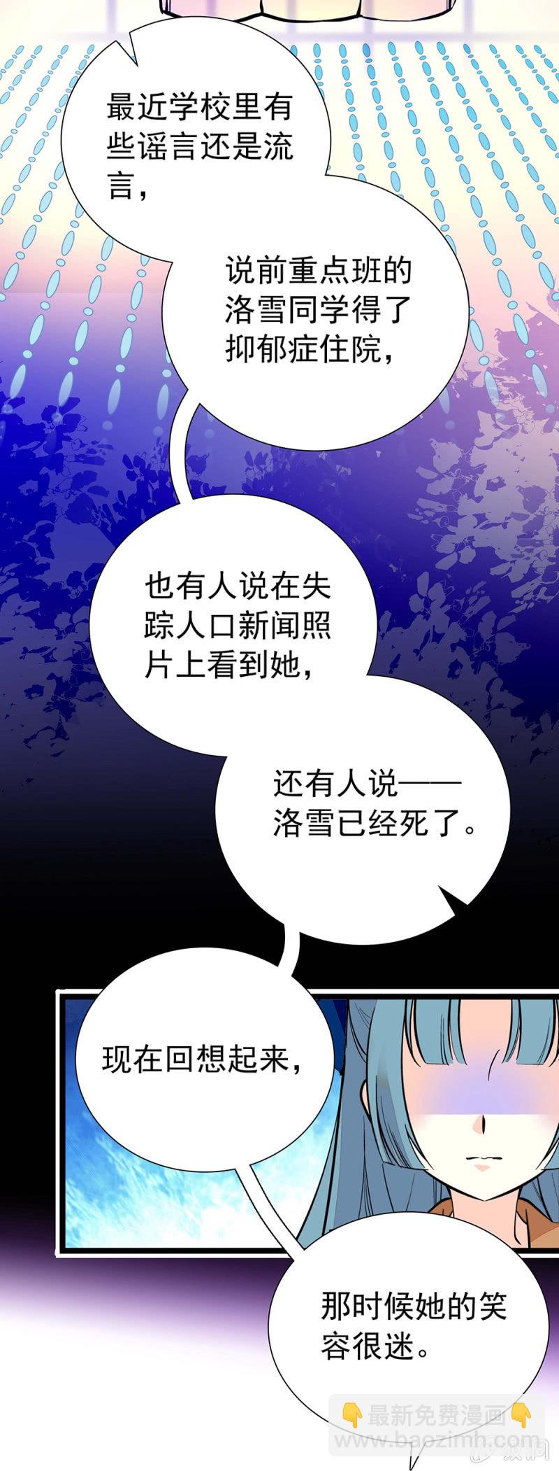 前因后果-第125话