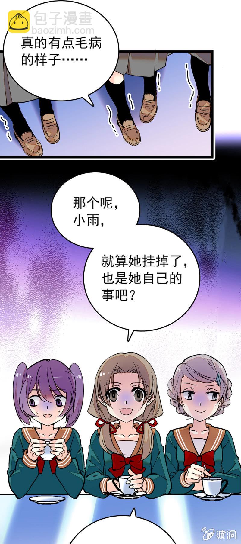 前因后果-第125话