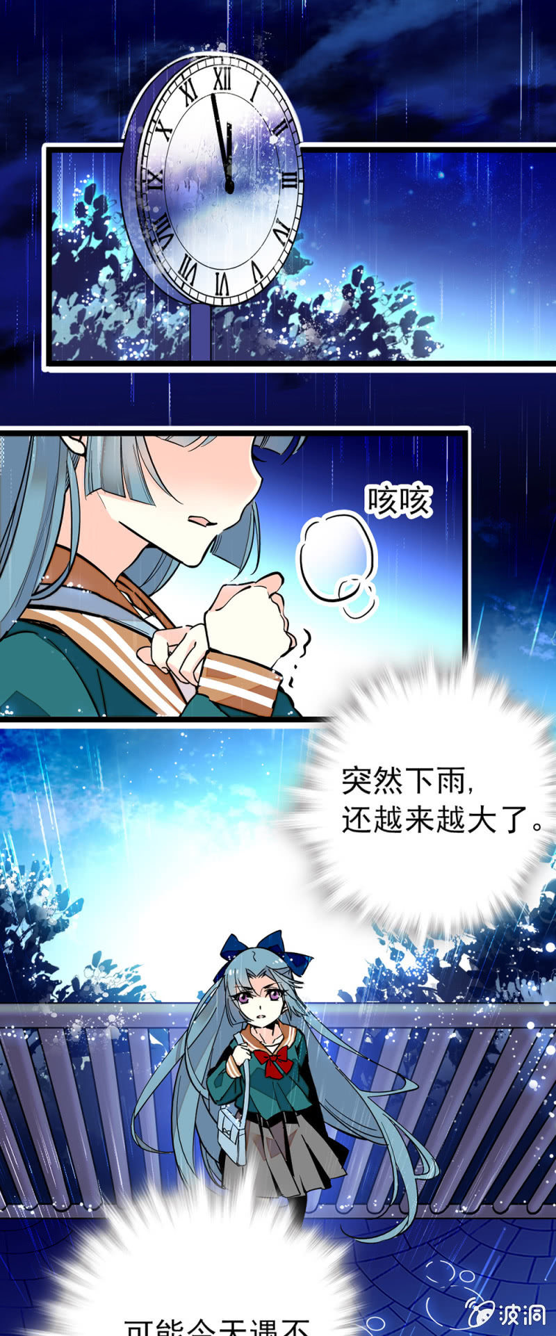 还有什么可以交换-第127话