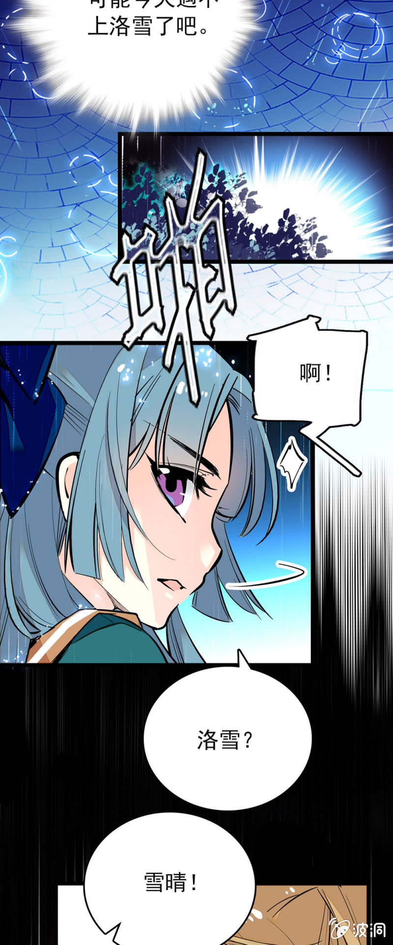 还有什么可以交换-第127话