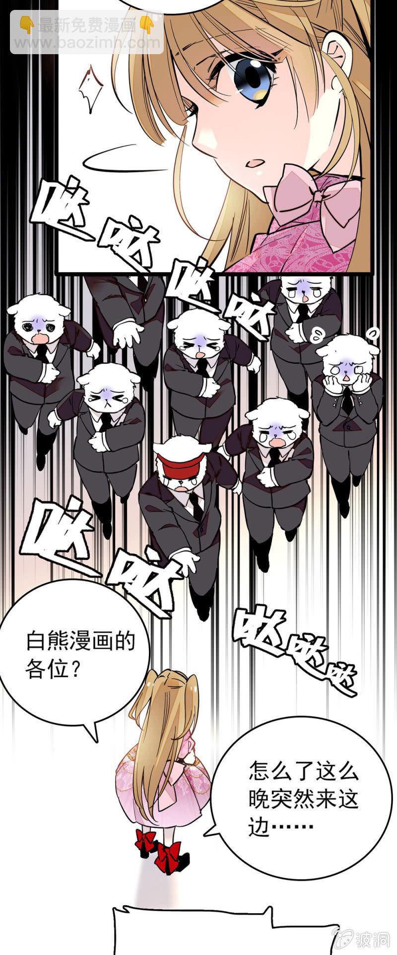 还有什么可以交换-第127话