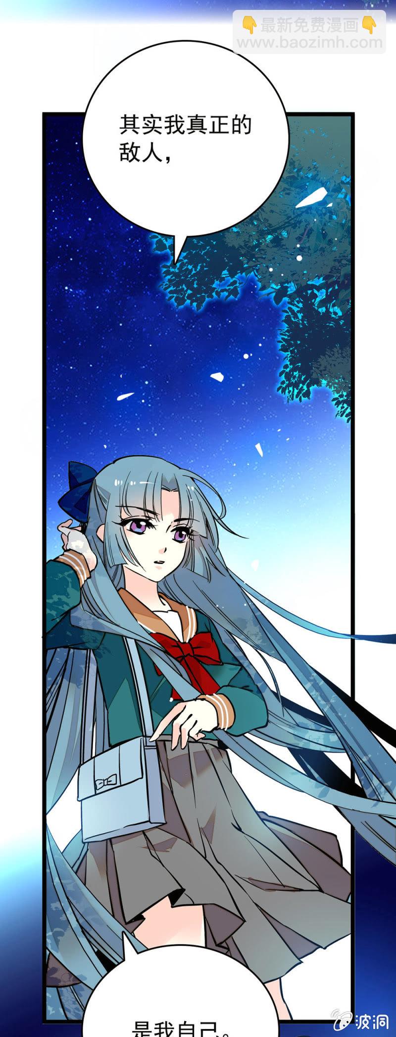 让心里好过一点-第131话