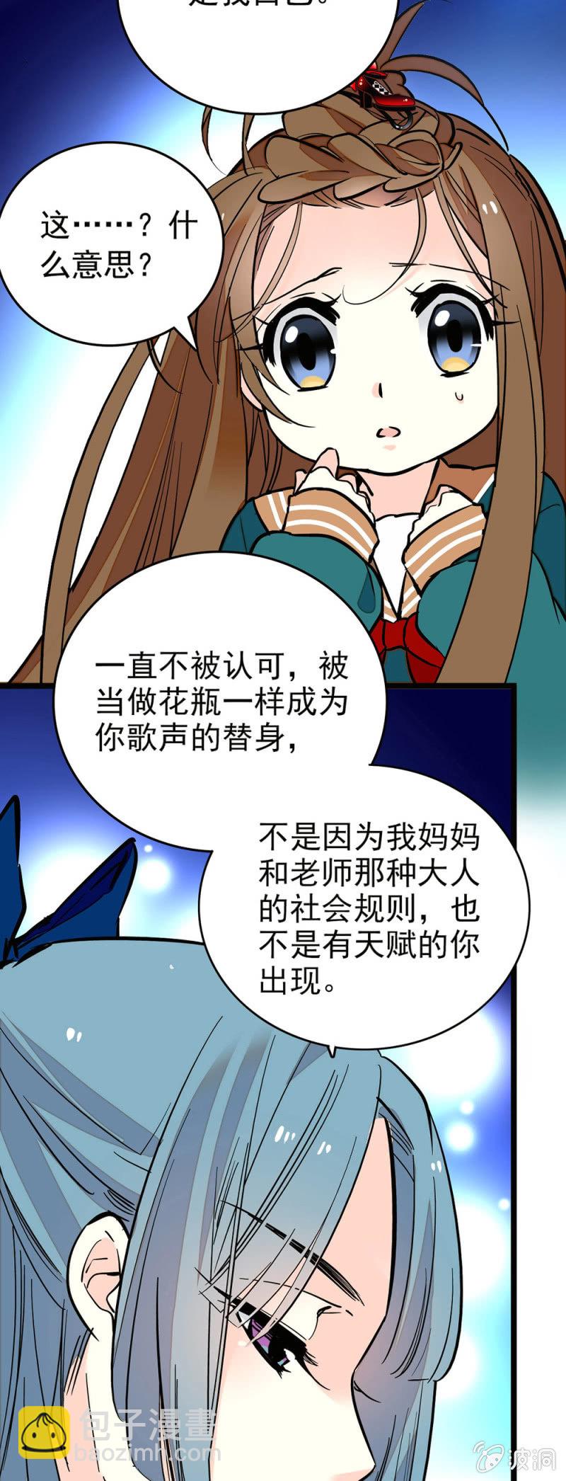 让心里好过一点-第131话