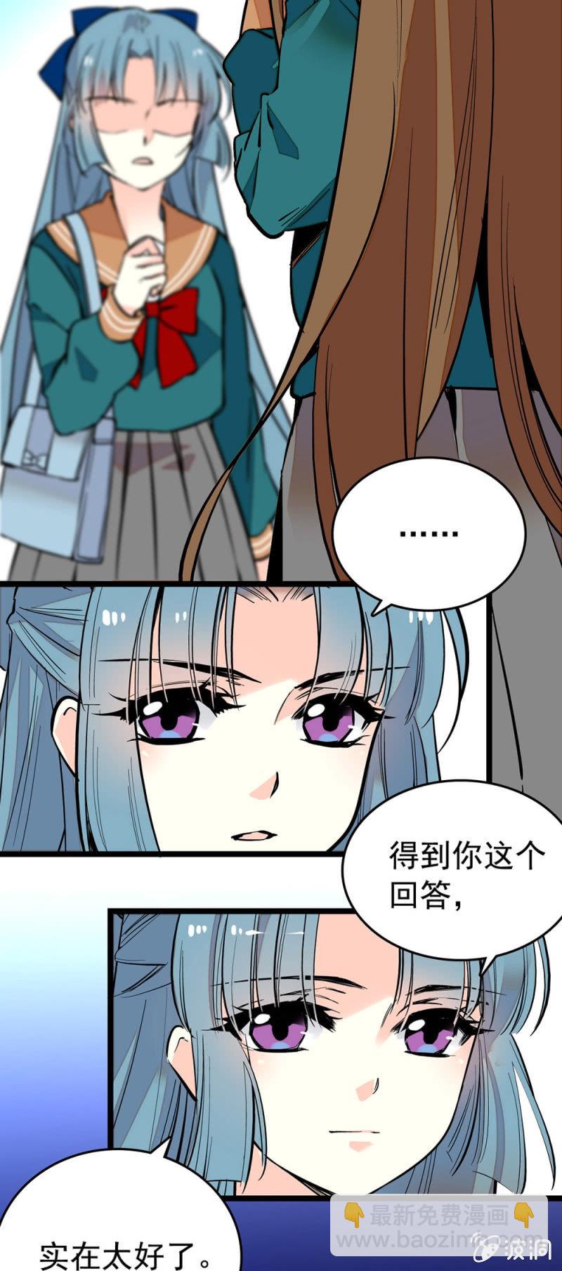 让心里好过一点-第131话