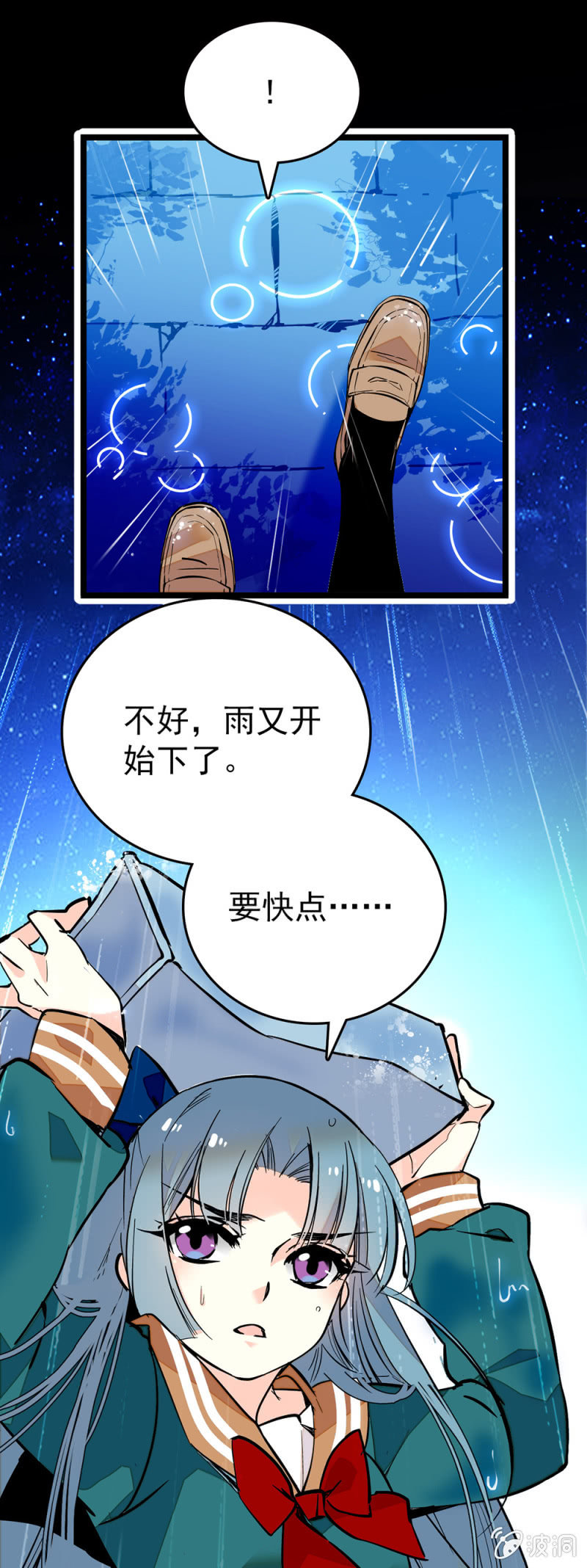 愿望-第133话