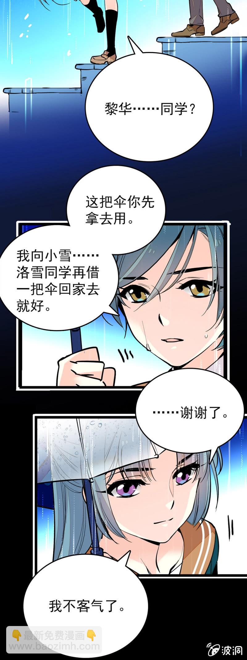 愿望-第133话