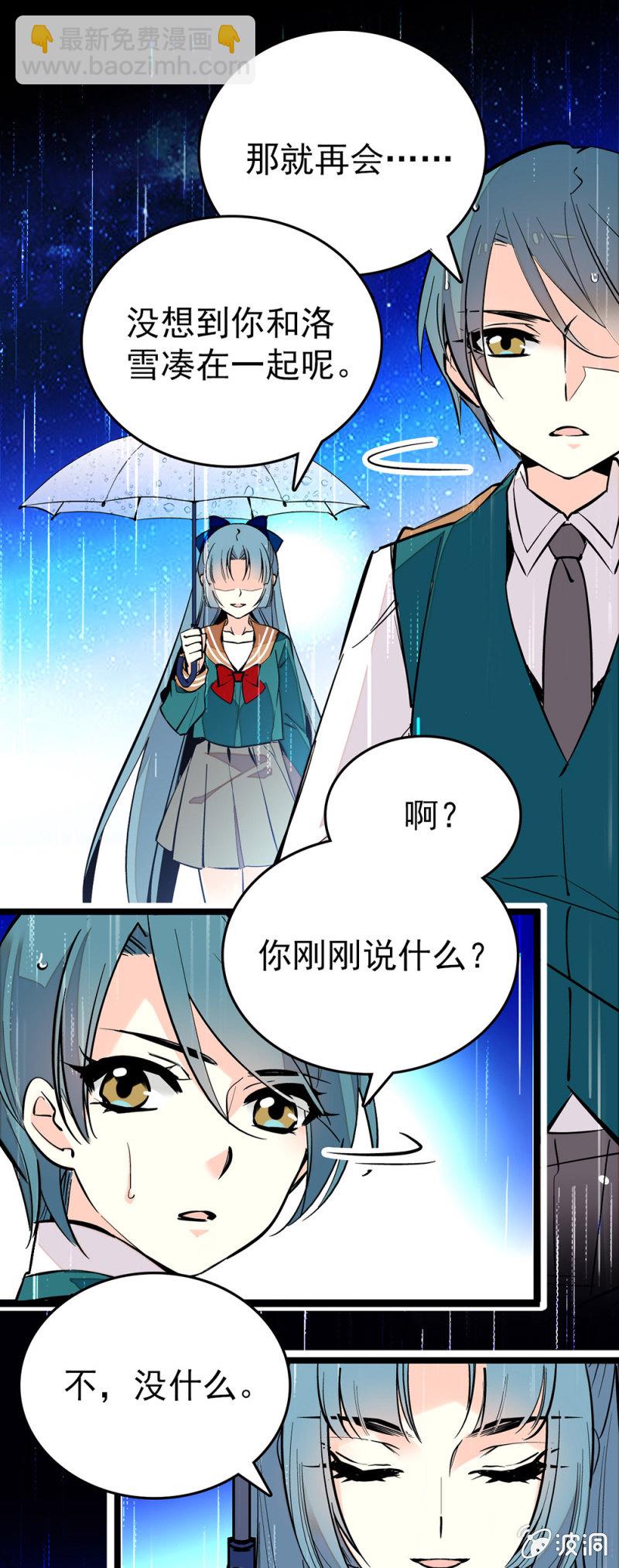 愿望-第133话