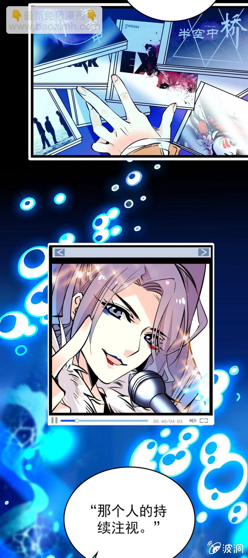 愿望-第133话