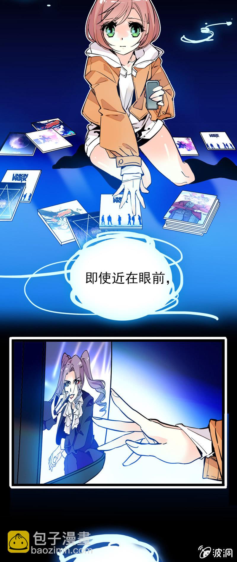 羁绊-第135话