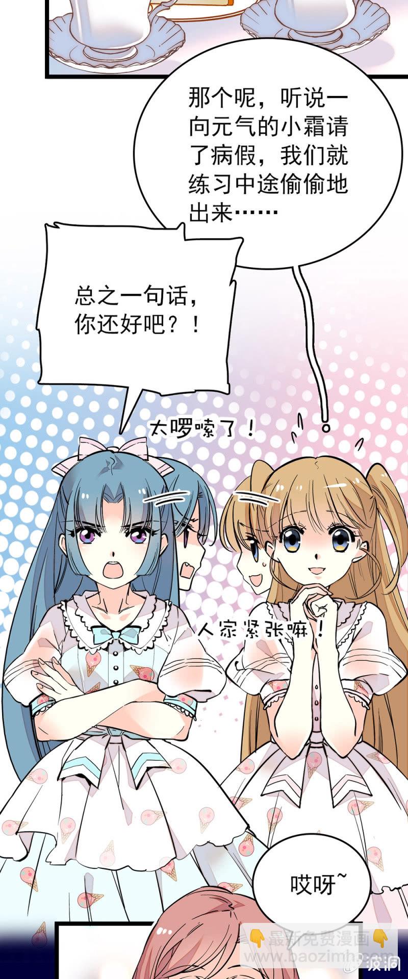 羁绊-第135话