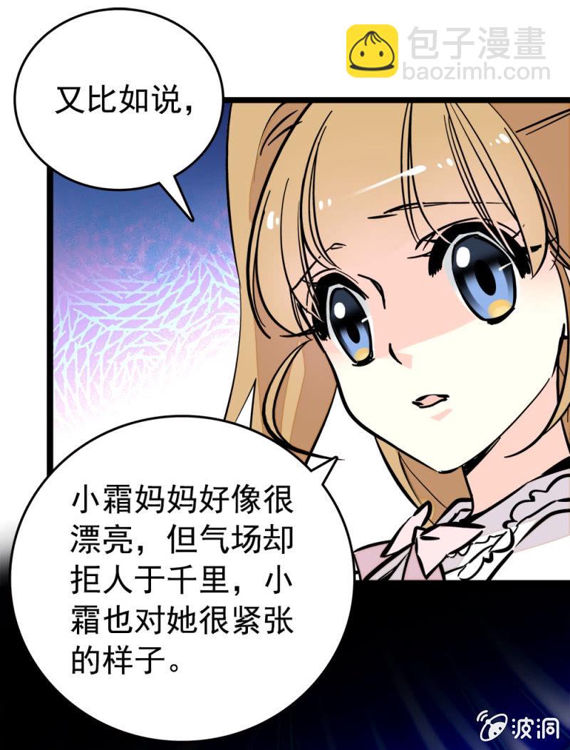 妈妈-第137话