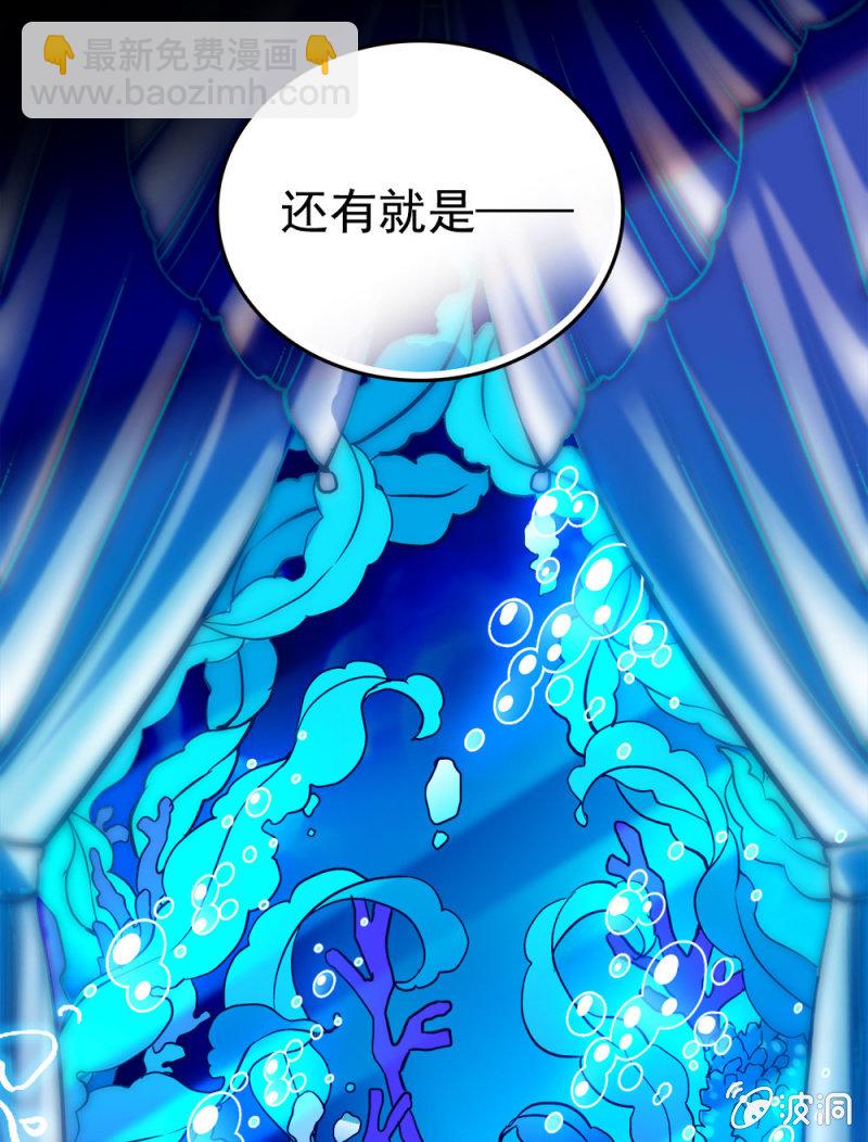 妈妈-第137话