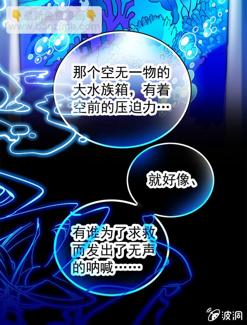 妈妈-第137话