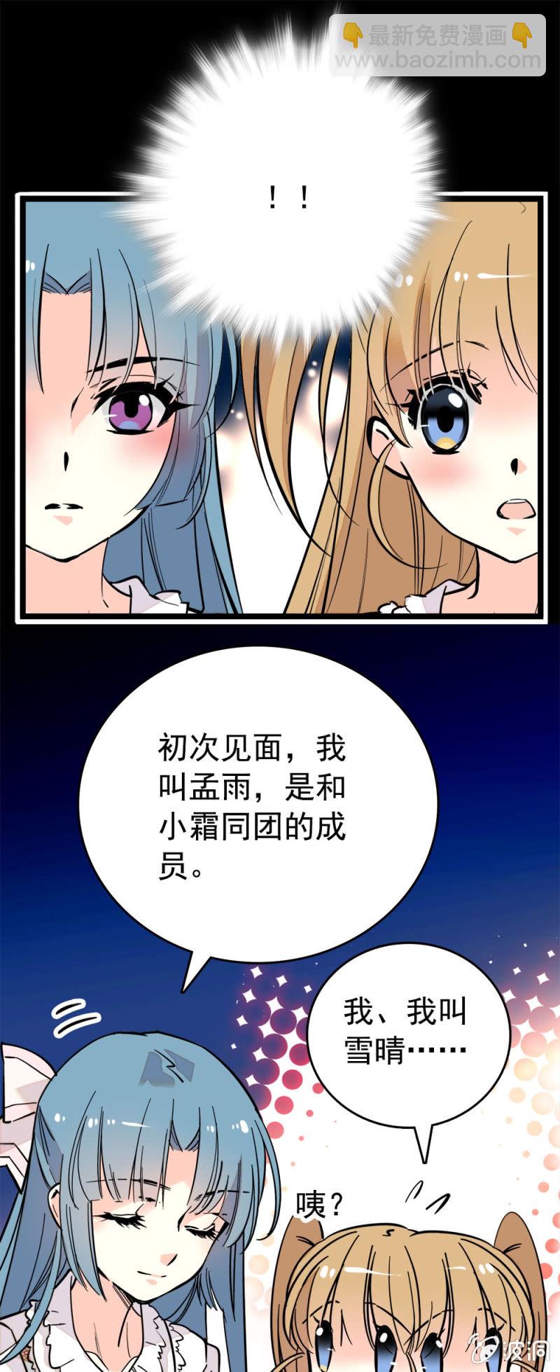 妈妈-第137话