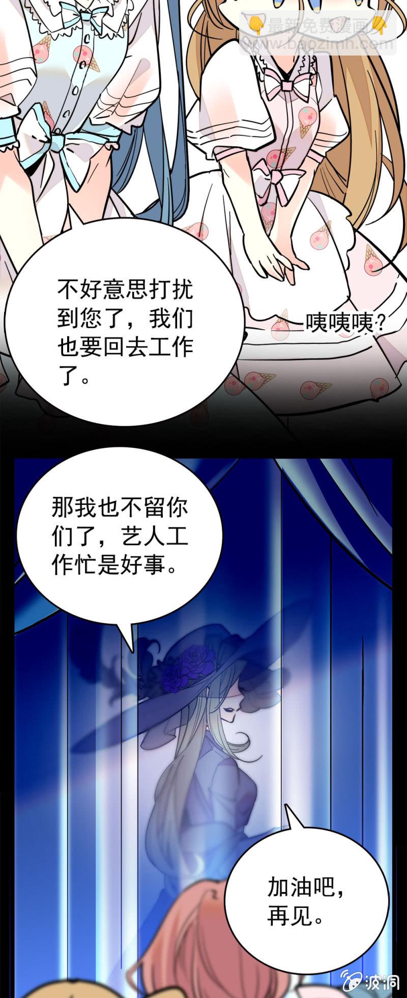 妈妈-第137话
