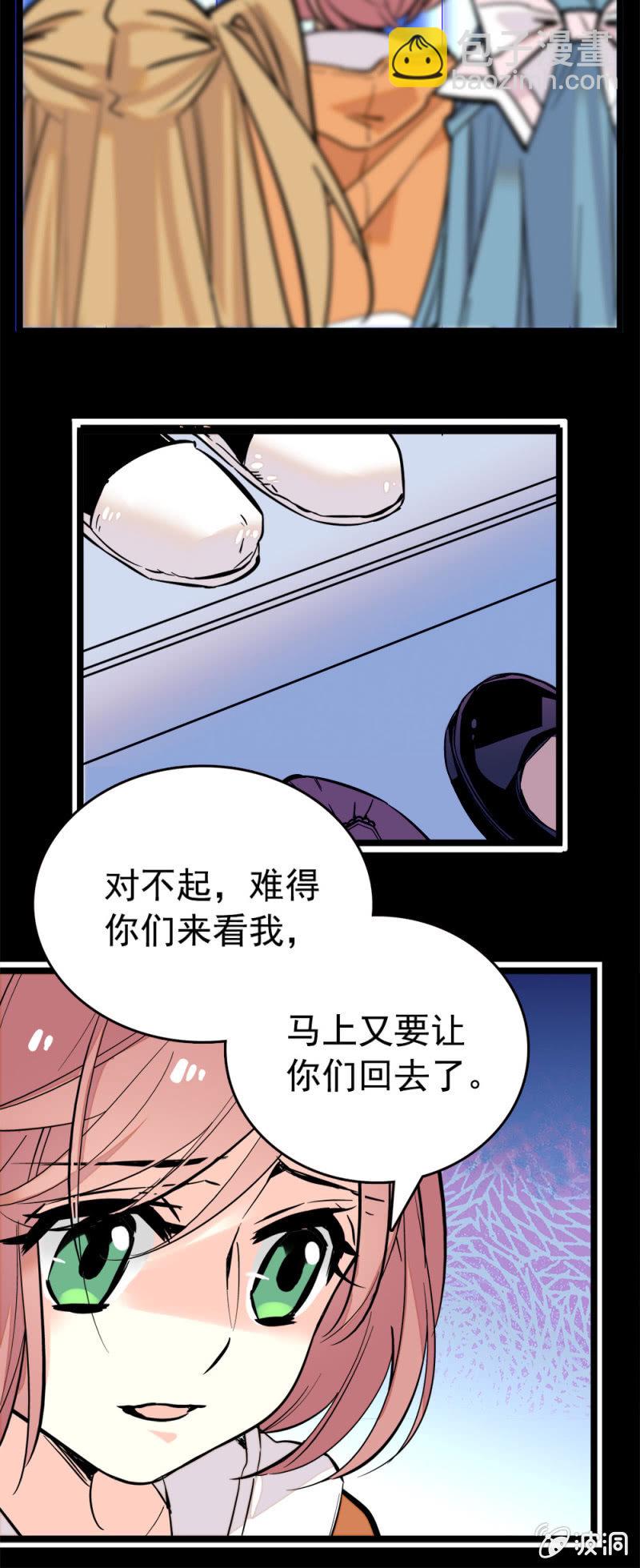 妈妈-第137话