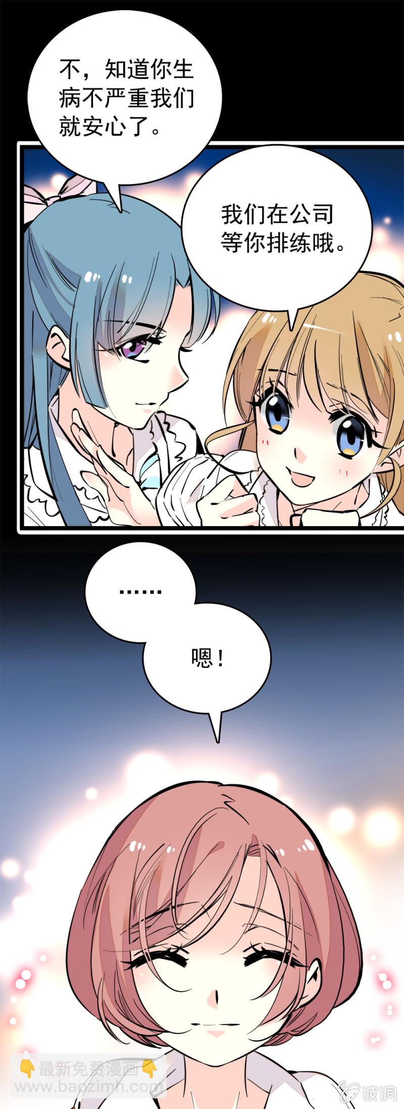 妈妈-第137话