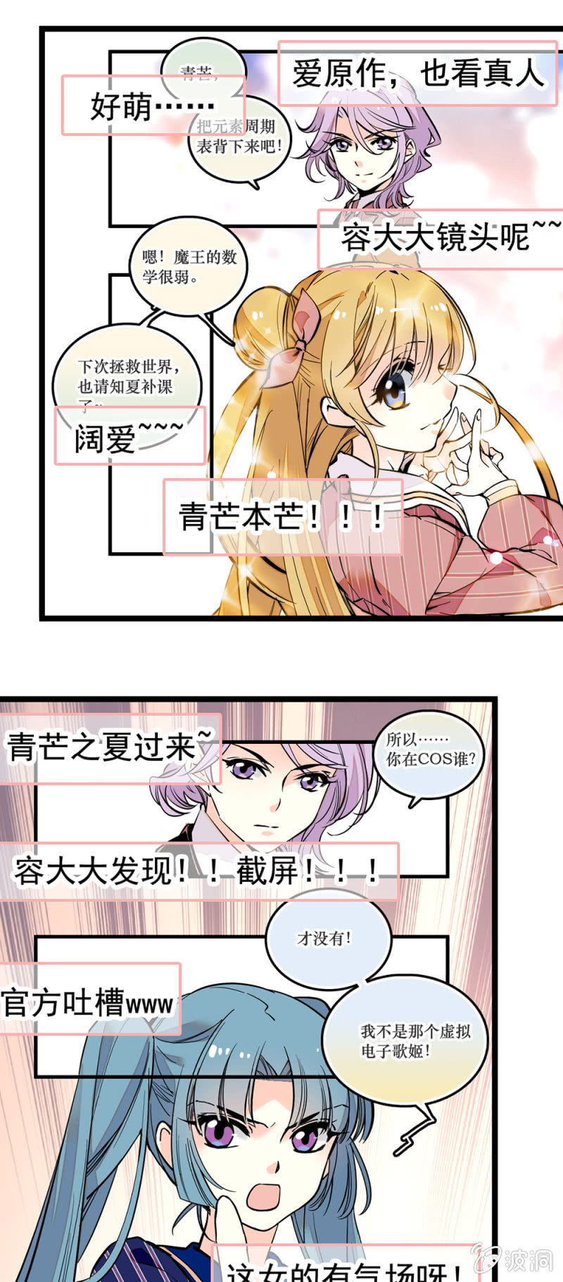 备战-第139话