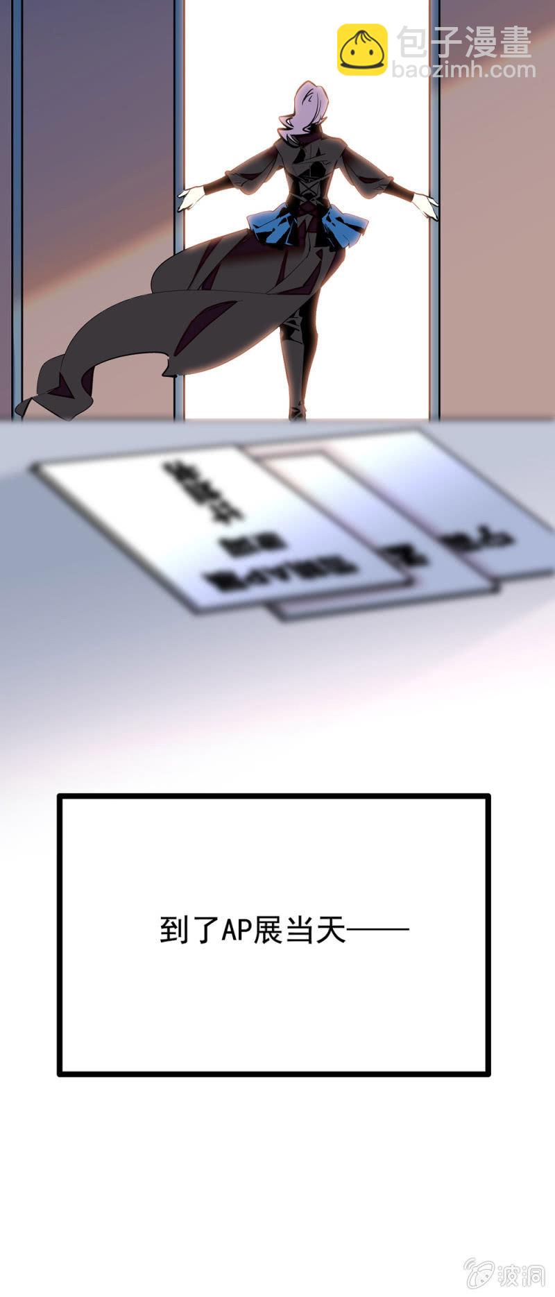 备战-第139话